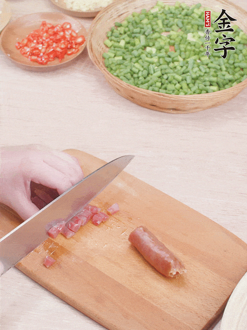 金字香腸煮熟，切丁。