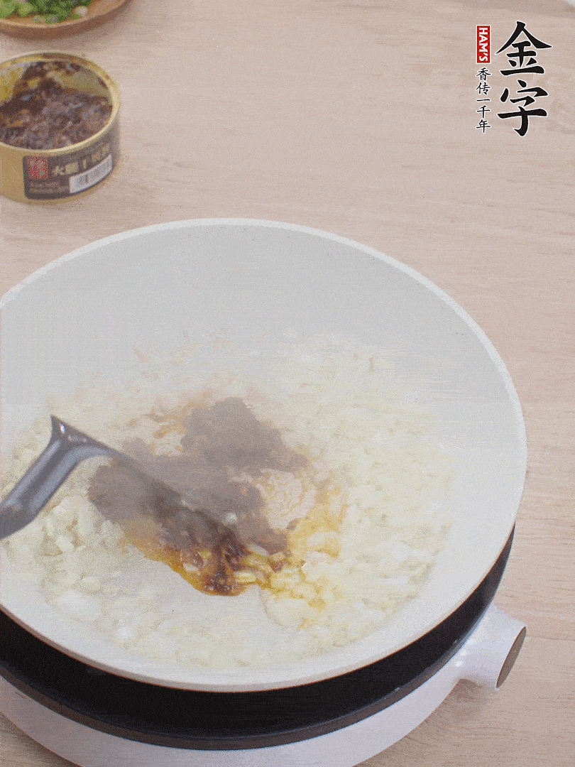 留底油，洋蔥丁、蒜末、金字火腿干貝醬煸香。