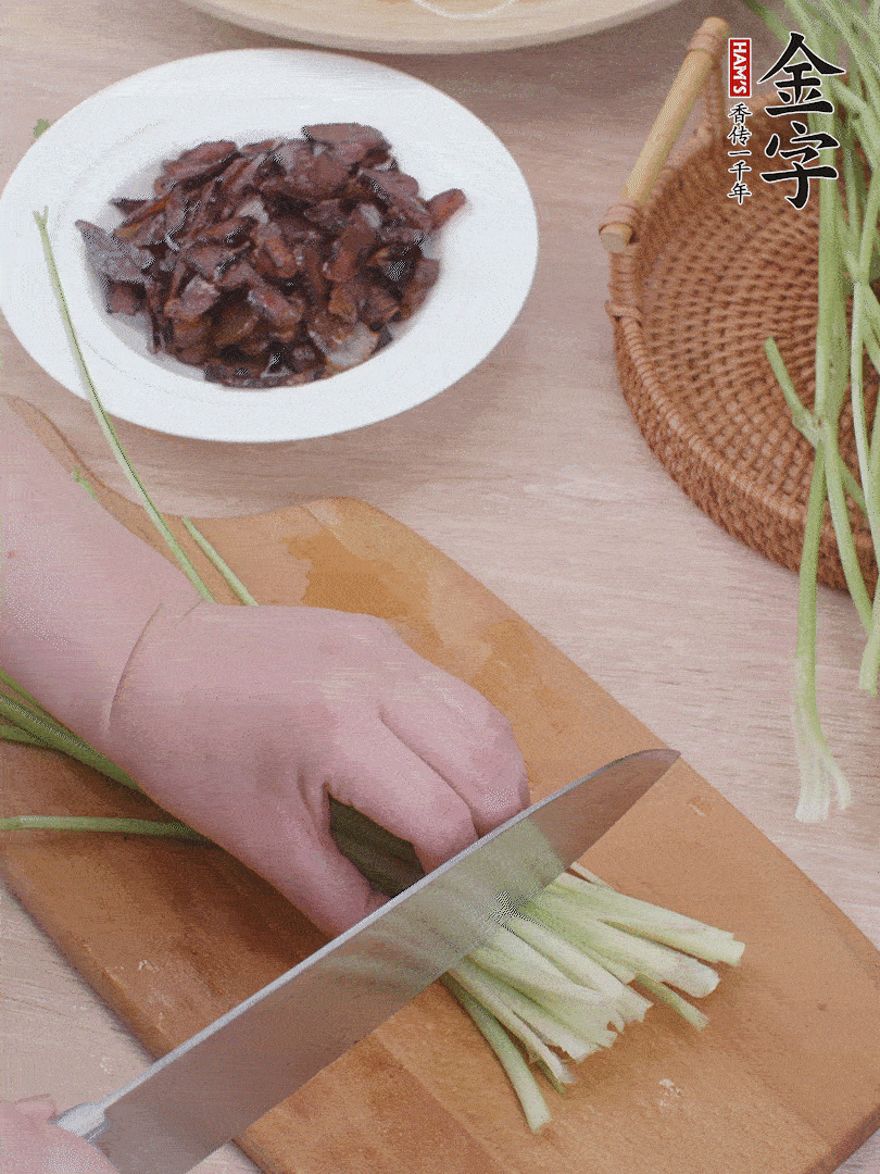 香芹切段。
