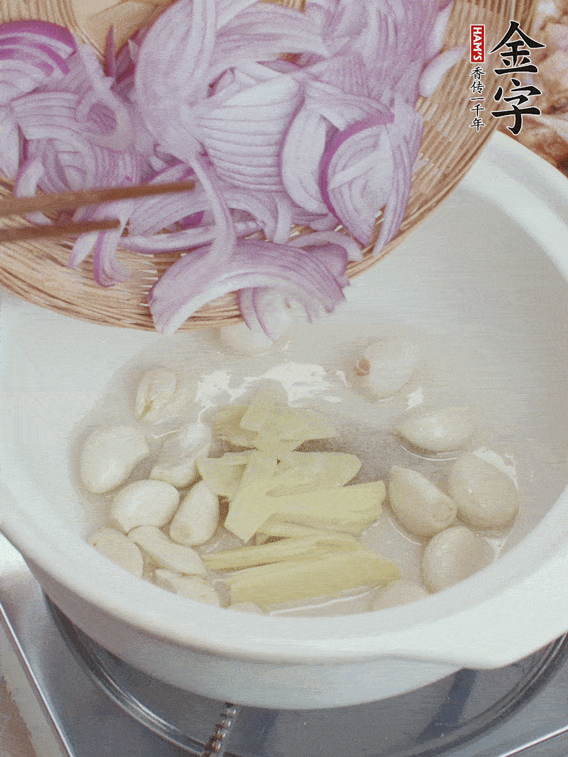 油溫5成熱，蒜頭、洋蔥、姜片煸香。