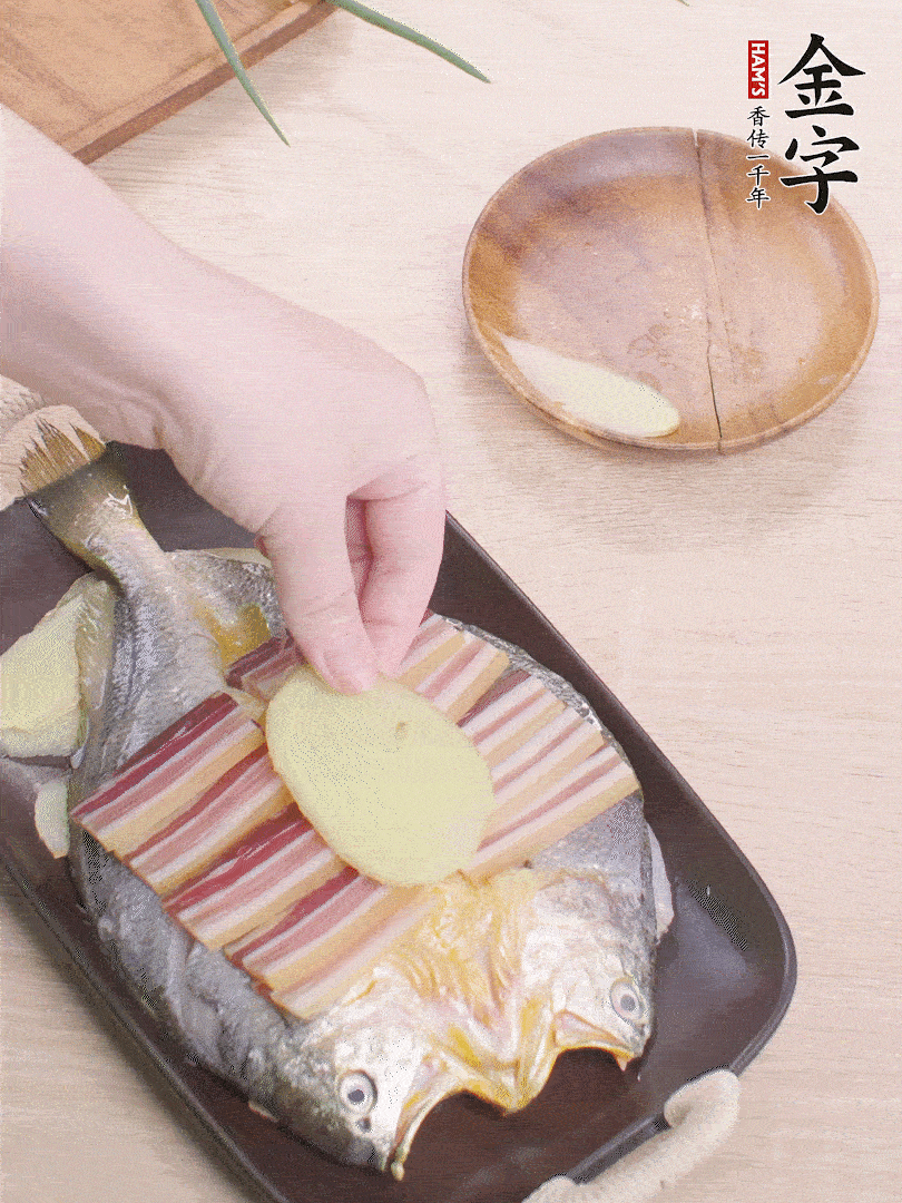 鋪咸肉，放姜片、蔥結(jié)。水開后蒸8分鐘，燜3分鐘。