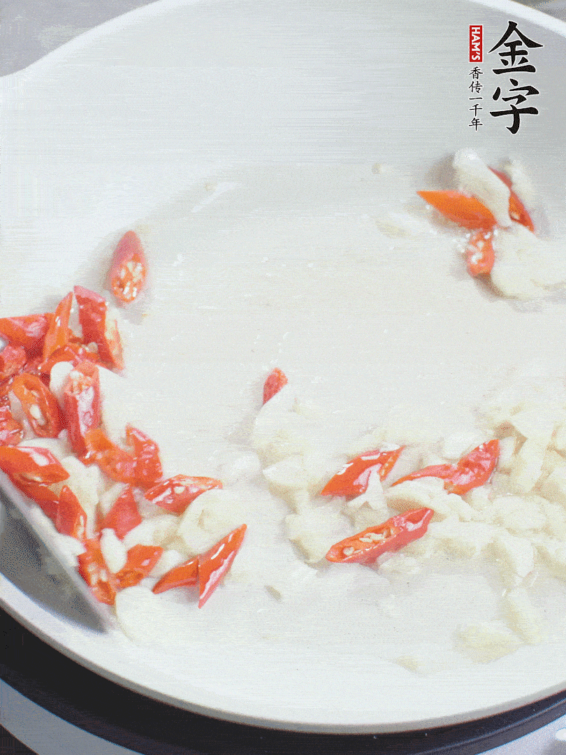 冷鍋熱油，下辣椒、大蒜煸香。