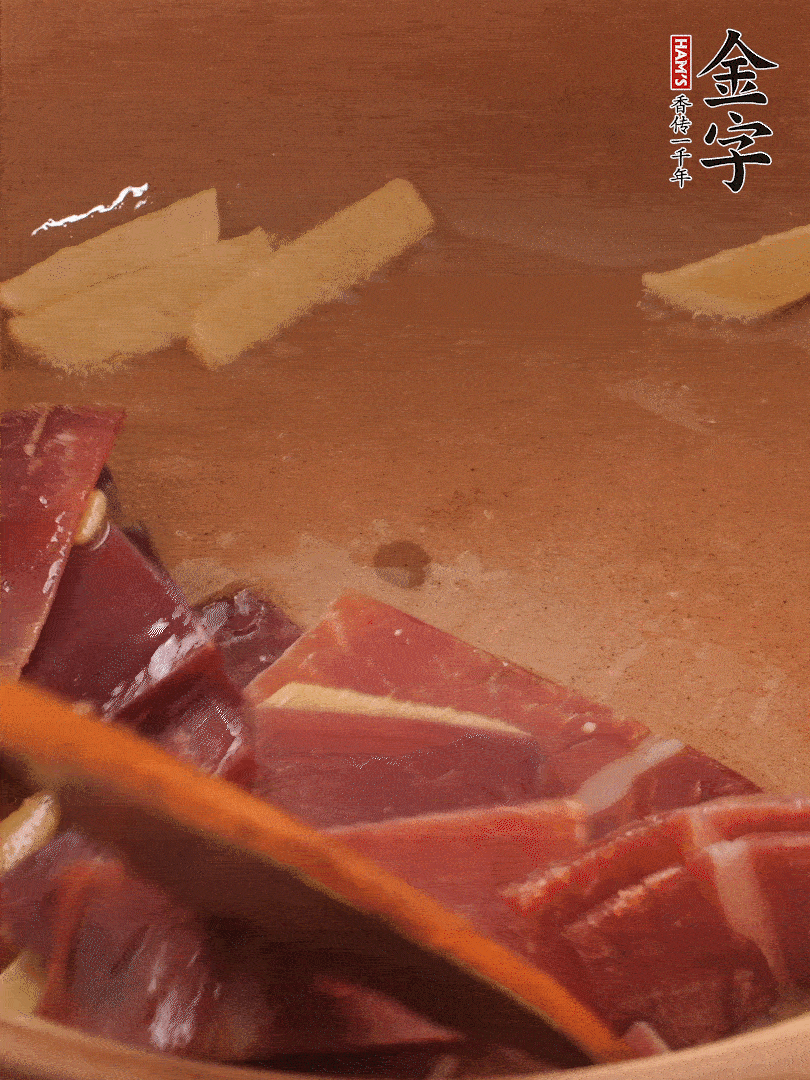 砂鍋里加少許油，加熱后放姜片煸出香味。再把火腿放進(jìn)去，一同煸炒至肥肉部分微微透明。