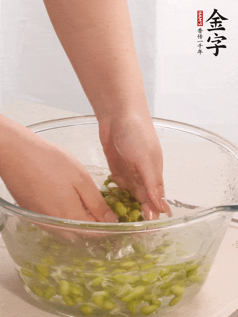 毛豆去外殼去膜，姜、金字火腿切片。