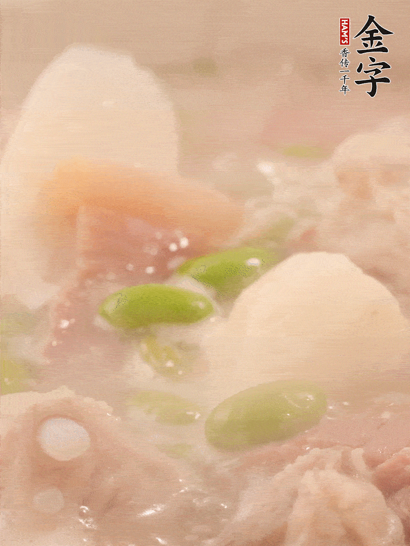 山藥、毛豆加進去再煮15分鐘左右。