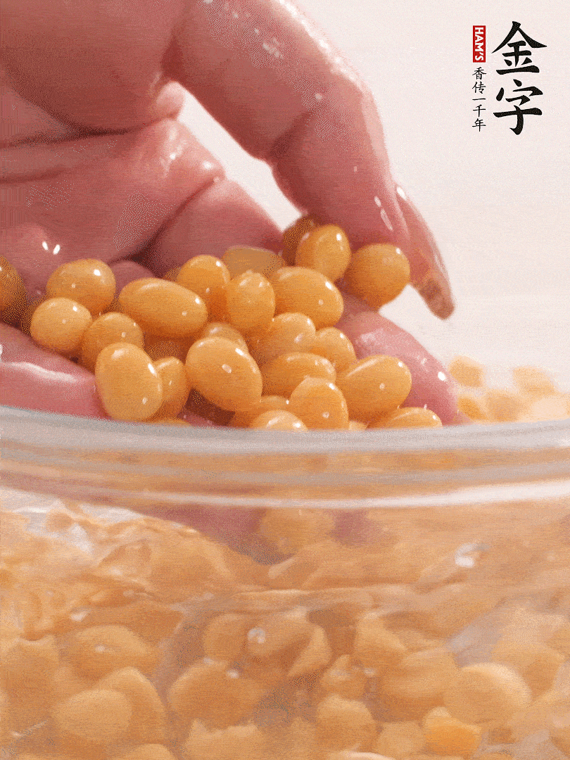 黃豆浸泡2小時，充分泡發(fā)，挑出干癟的不要。