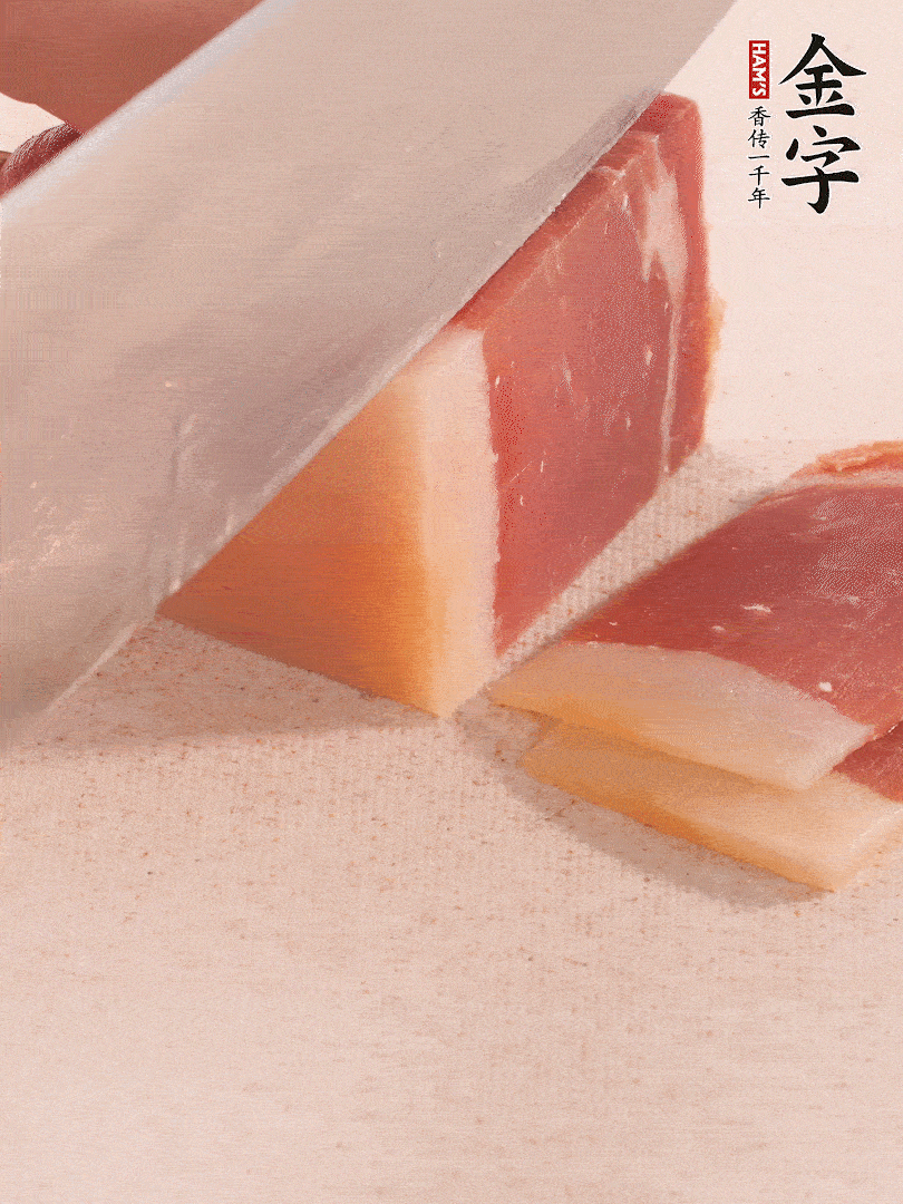 金字火腿切片，溫水浸泡5分鐘。