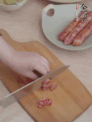 香腸切片。（圓片一點(diǎn)，不用很斜）