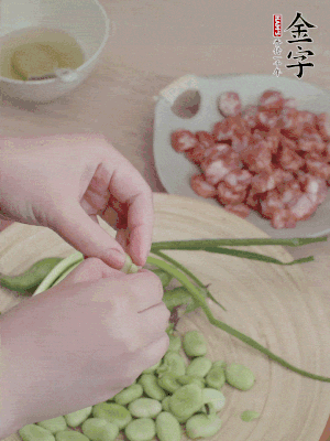 新鮮蠶豆去殼，去豆衣。