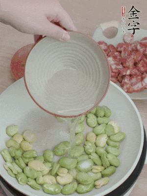 鍋中少油，下蠶豆略炒，加1/2勺鹽、一點(diǎn)糖、少許水炒勻。