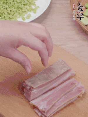 金字淡咸肉水煮15分鐘，切小丁。