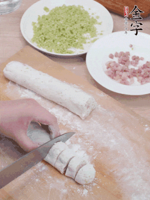 揉成圓柱狀，切成0.5C M厚片。