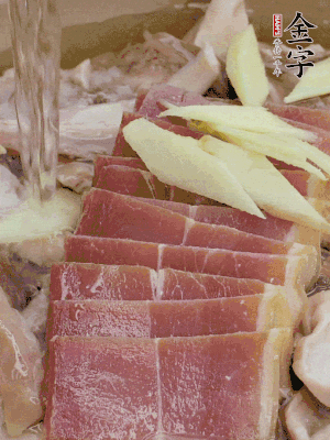 豬肚絲、火腿片、姜片加適量黃酒，清水沒(méi)過(guò)。