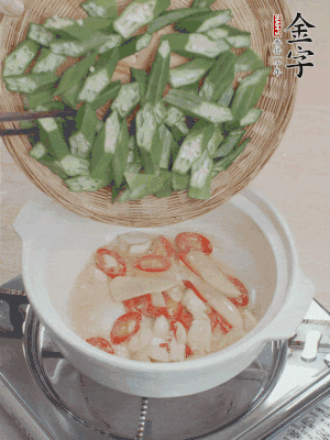 下秋葵，用筷子翻炒至斷生。