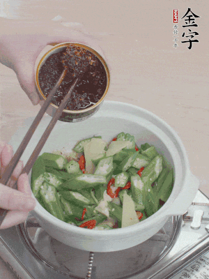 加1勺金字火腿干貝醬、1/2勺生抽攪拌均勻。