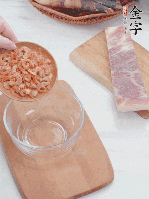 咸肉切片；老豆腐切厚片，海米浸泡30分鐘。