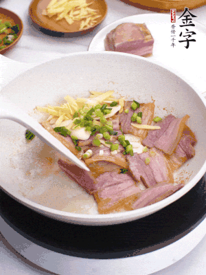 咸肉入鍋里煎至微金黃，下蔥姜蒜，撒幾顆花椒。