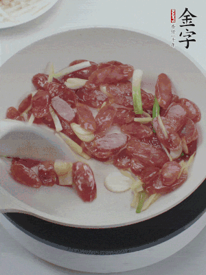 熱鍋爆香姜蒜片，下香腸炒出香味。