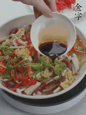 加一點(diǎn)雞精、生抽、蠔調(diào)味。