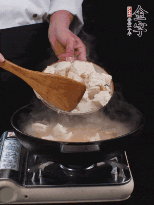 冷水入鍋，煮15分鐘。下豆腐塊，燜煮25分鐘。