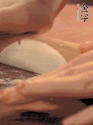 餃子皮邊緣搟薄，整體搟成1.5倍大小。