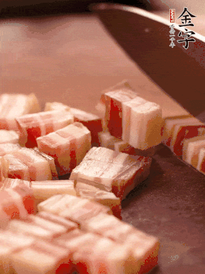 金字淡咸肉切小丁。