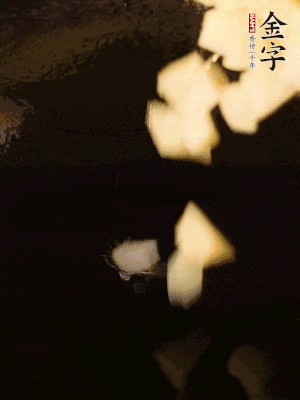 熱油下鍋，土豆丁煎到表面金黃。