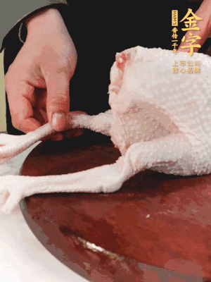 土雞去掉腳趾、翅尖、雞屁股，把雞爪折到腹部，雞頭折到翅膀下面。