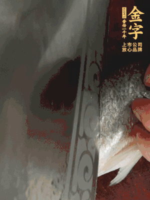 黃魚沿背脊兩邊各劃斜刀，放到蔥姜鹽水中浸泡10分鐘。