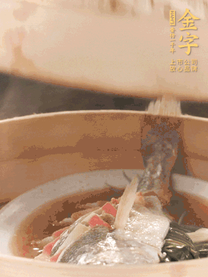 蒸鍋上汽后，中火蒸10分鐘，關(guān)火燜2分鐘。