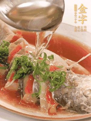 最后放點(diǎn)蔥絲點(diǎn)綴，淋上熱油。