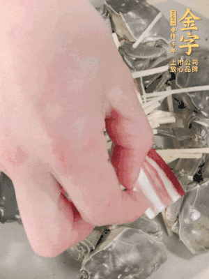 姜、大閘蟹、咸肉依次鋪上，倒淺淺一個底的花雕酒。