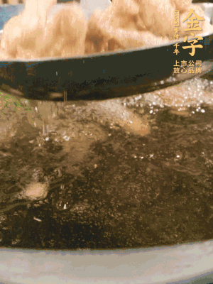 金字小酥肉熱油入鍋，炸3-4分鐘，炸到金黃酥脆。