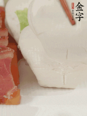 生菜切段，放入荷葉夾。