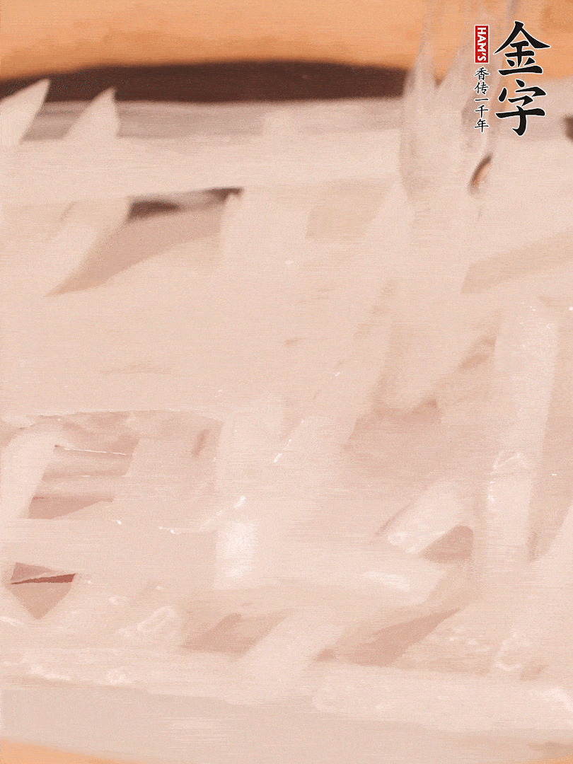 倒入熱水煮開后，轉(zhuǎn)小火燉煮10分鐘，呈奶白色湯底。