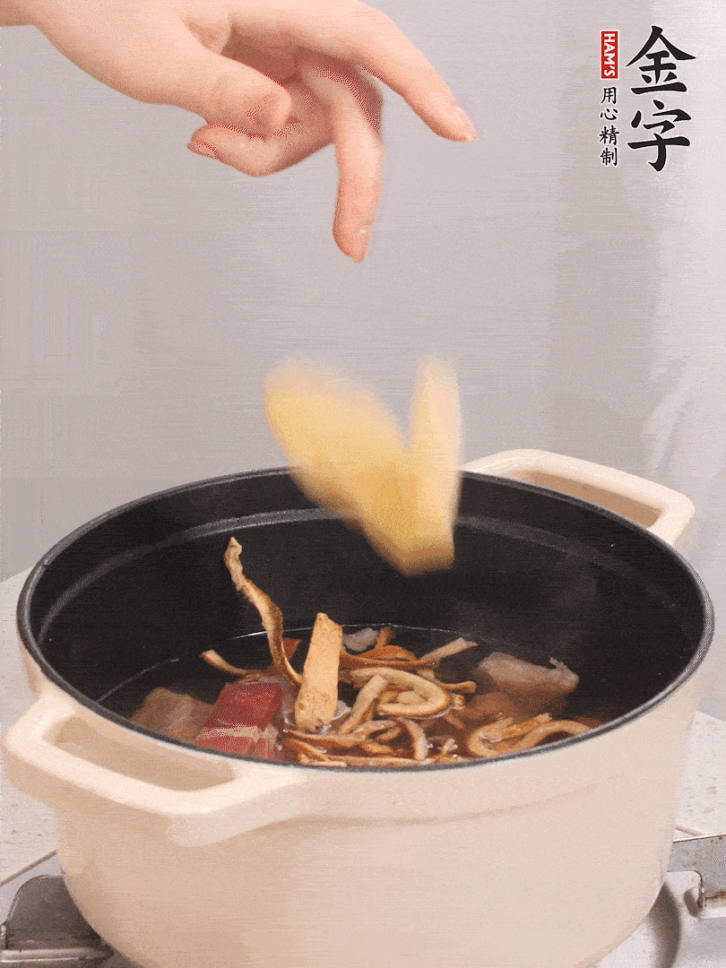 加入青、紅蘿卜再煲20小時。