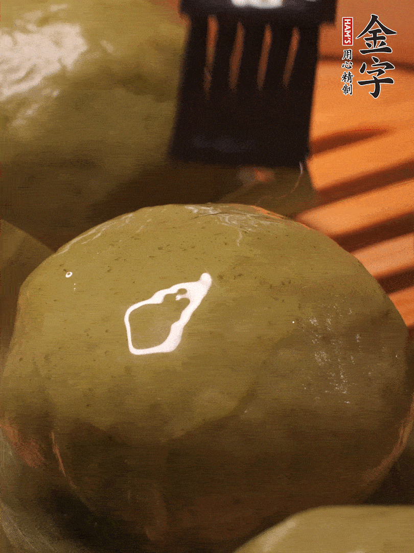 冷水下鍋，水開后，蒸10分鐘，趁熱刷上熟油