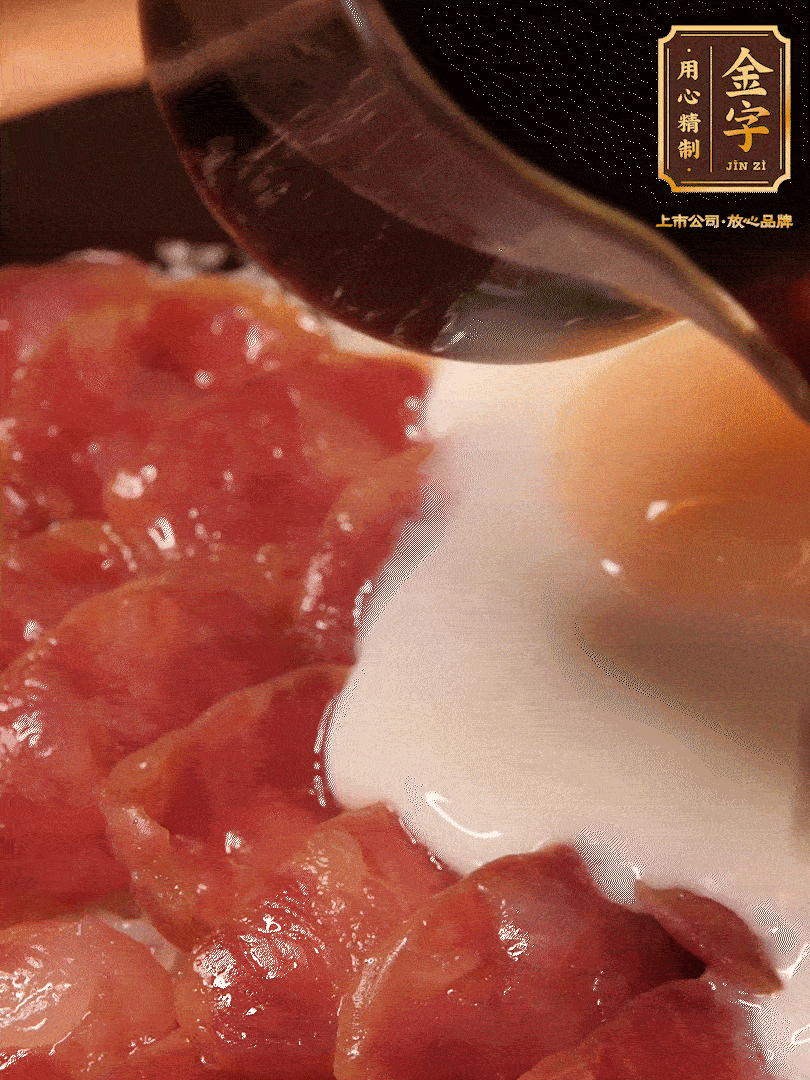 燜2分鐘后開蓋淋上醬汁（3勺生抽、1勺老抽、1勺白糖、1勺蠔油、1/4勺香油和6勺清水，開中火煮沸，攪勻）