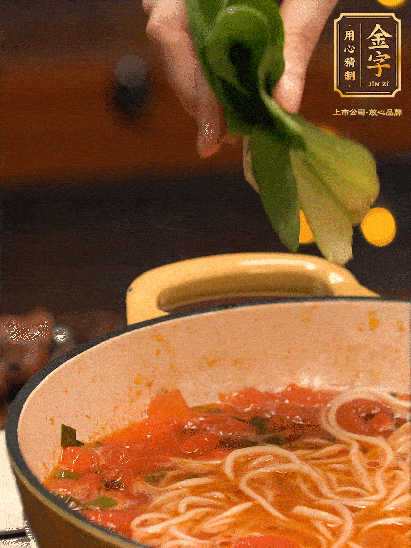 放入焯水后的面條、牛肉、小青菜燜煮約3分鐘