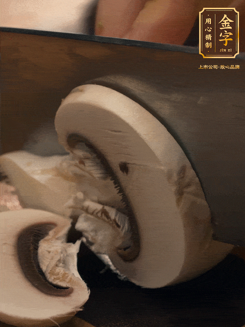 白蘑菇切片，蠶豆去殼