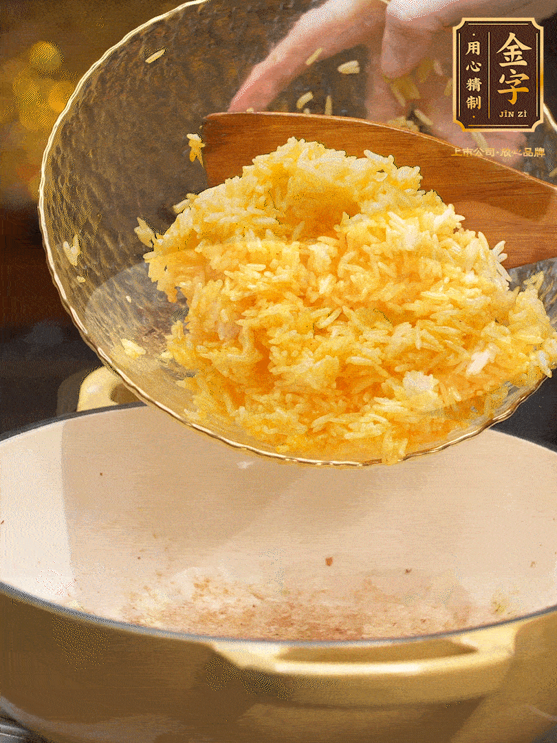 油溫8成熱，下米飯翻炒