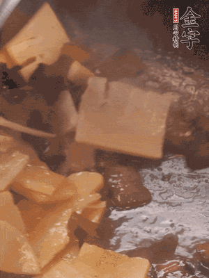 熱油起鍋，下醬油肉煸炒出香味