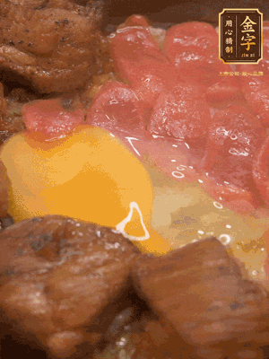 關(guān)火后燜5分鐘，開(kāi)蓋后撒上蔥花