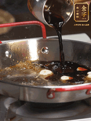 煲飯期間，用油煎熟牛肝菌。再用底油加醬油、蒜片調(diào)出鮮美醬汁
