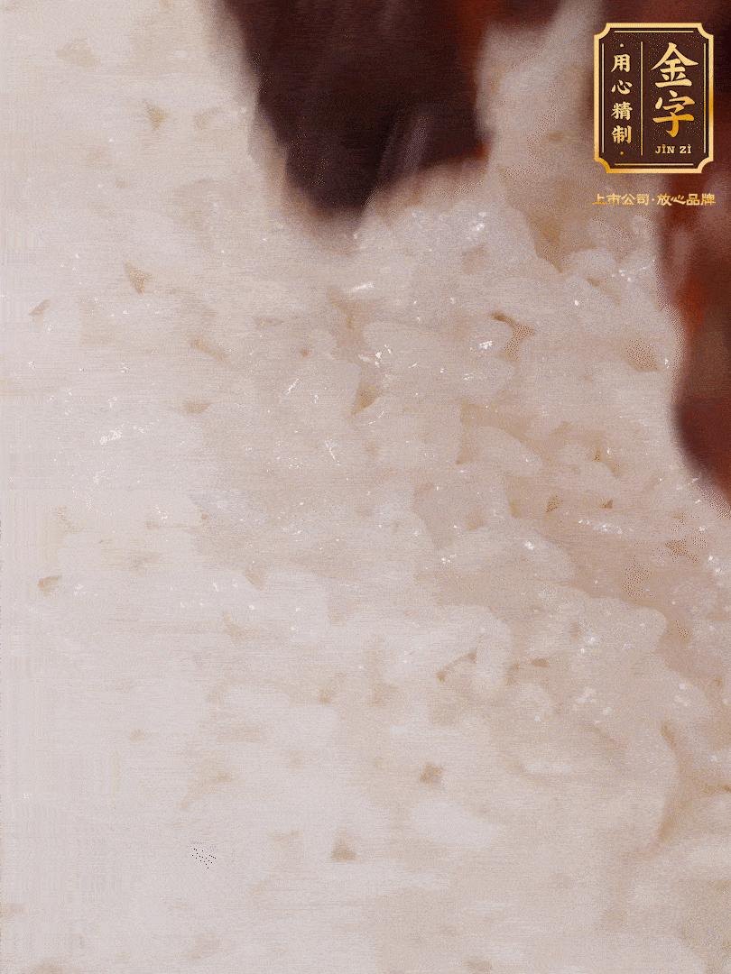 煮飯到15分鐘時(shí)，下臘肉、姜絲