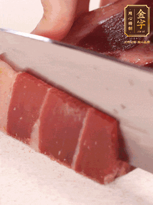 火腿切片，溫水浸泡5分鐘