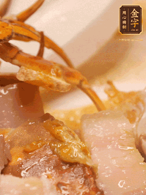 顏色變紅時，放蔥結、姜片煸香，再放咸肉、茭白、毛豆翻炒