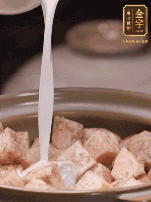 用砂鍋下少許油，下蔥白煸香，下芋頭、臘腸翻炒，淋上1罐椰漿、水