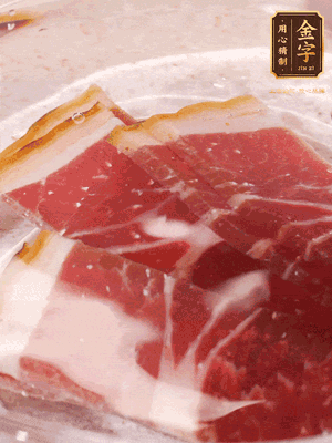 金字火腿切片，溫水浸泡5分鐘