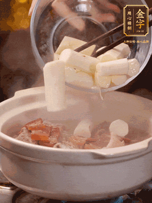 轉(zhuǎn)小火煮1個小時，再放入山藥煮30分鐘，最后加紅棗、枸杞